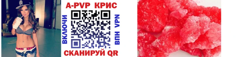 Alfa_PVP Соль Верхнеуральск