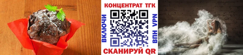 Cannafood марихуана Верхнеуральск