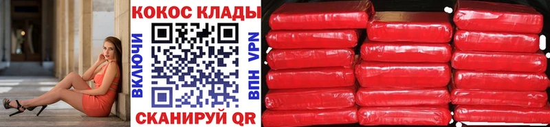 КОКАИН FishScale мега ССЫЛКА Верхнеуральск