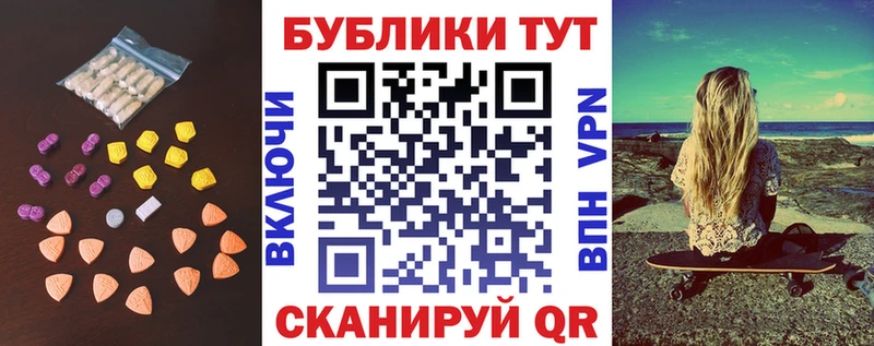 Экстази Punisher  где купить наркотик  Верхнеуральск 