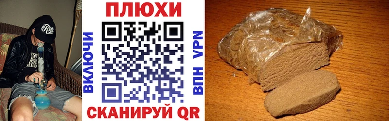 ГАШИШ убойный Верхнеуральск