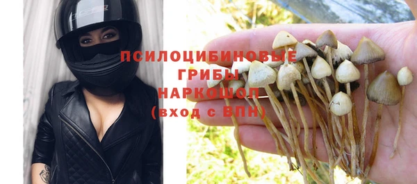 мескалин Балабаново