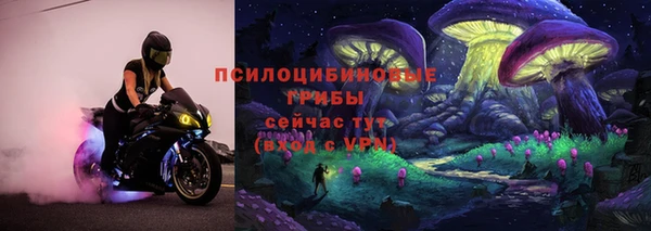 мескалин Балабаново