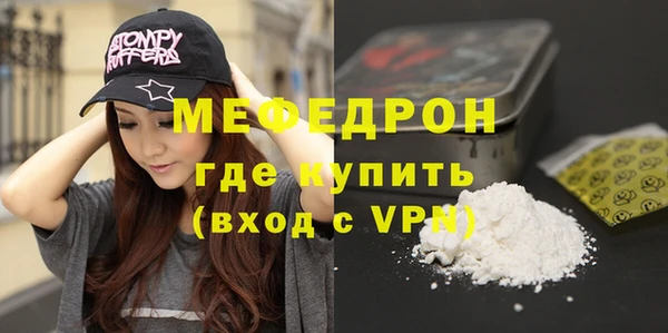 мескалин Балабаново