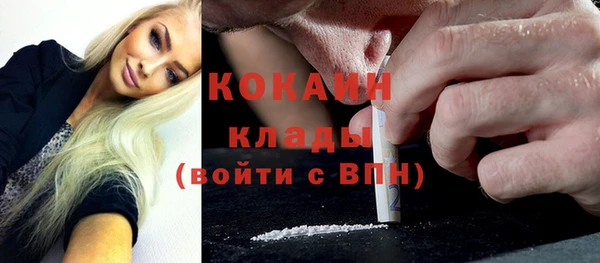 мескалин Балабаново