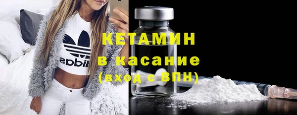 герыч Баксан