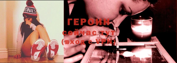 мескалин Балабаново