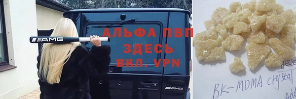 мескалин Балабаново