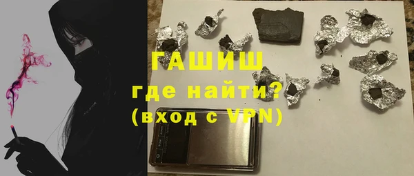 герыч Баксан