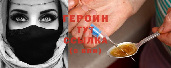 мескалин Балабаново