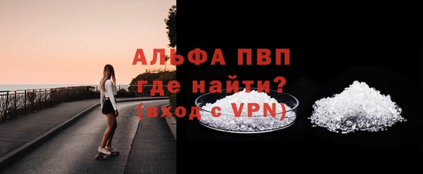 мескалин Балабаново