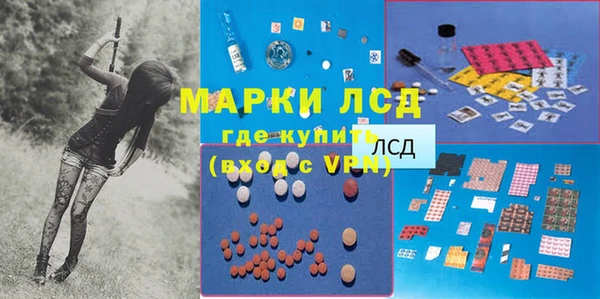 мескалин Балабаново