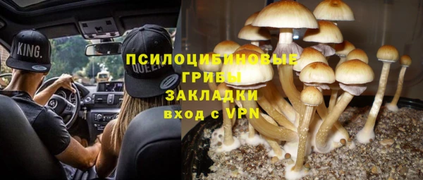 кристаллы Семикаракорск