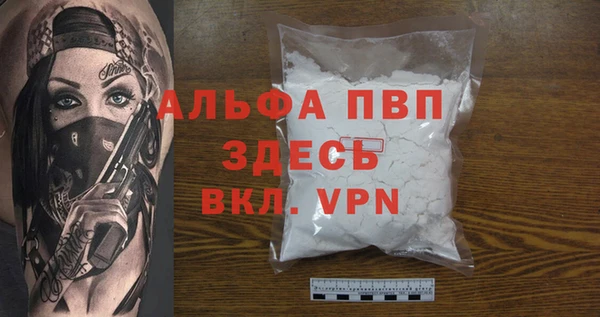 мескалин Балабаново