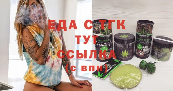 гашик Балахна