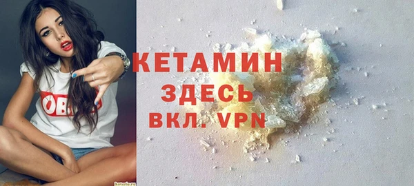 мескалин Балабаново