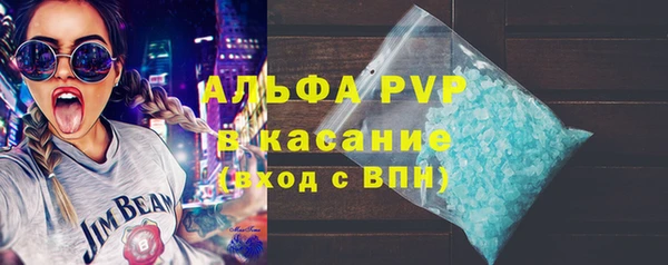 герыч Баксан