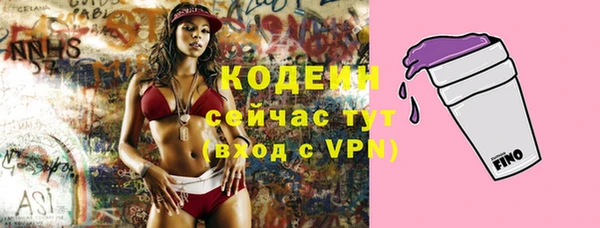 кристаллы Семикаракорск