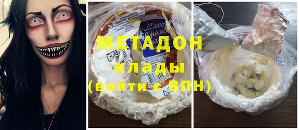 гашик Балахна
