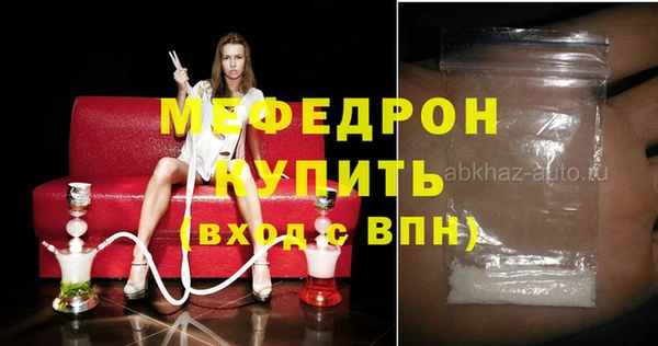 гашик Балахна