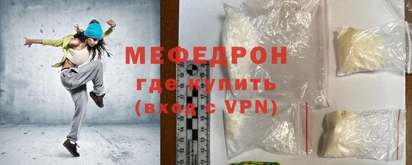 кристаллы Семилуки