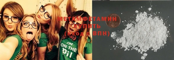 мескалин Балабаново