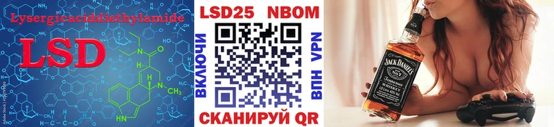 LSD-25 экстази кислота  Верхнеуральск 