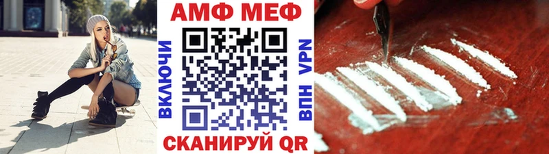 МЕТАМФЕТАМИН винт  Верхнеуральск 