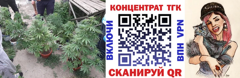 Дистиллят ТГК THC oil  где найти наркотики  Верхнеуральск 