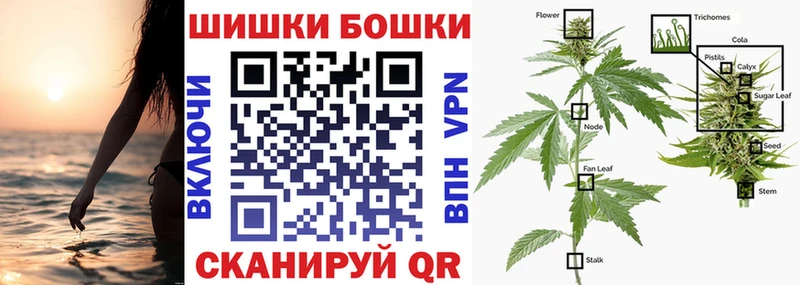 Канабис семена Верхнеуральск
